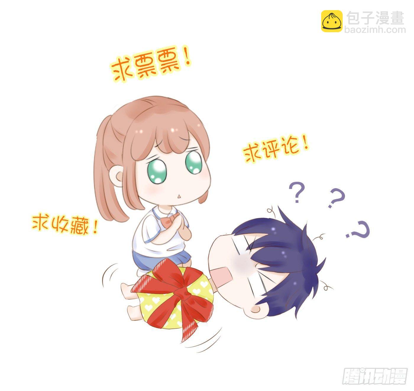 约会（1）-第45话