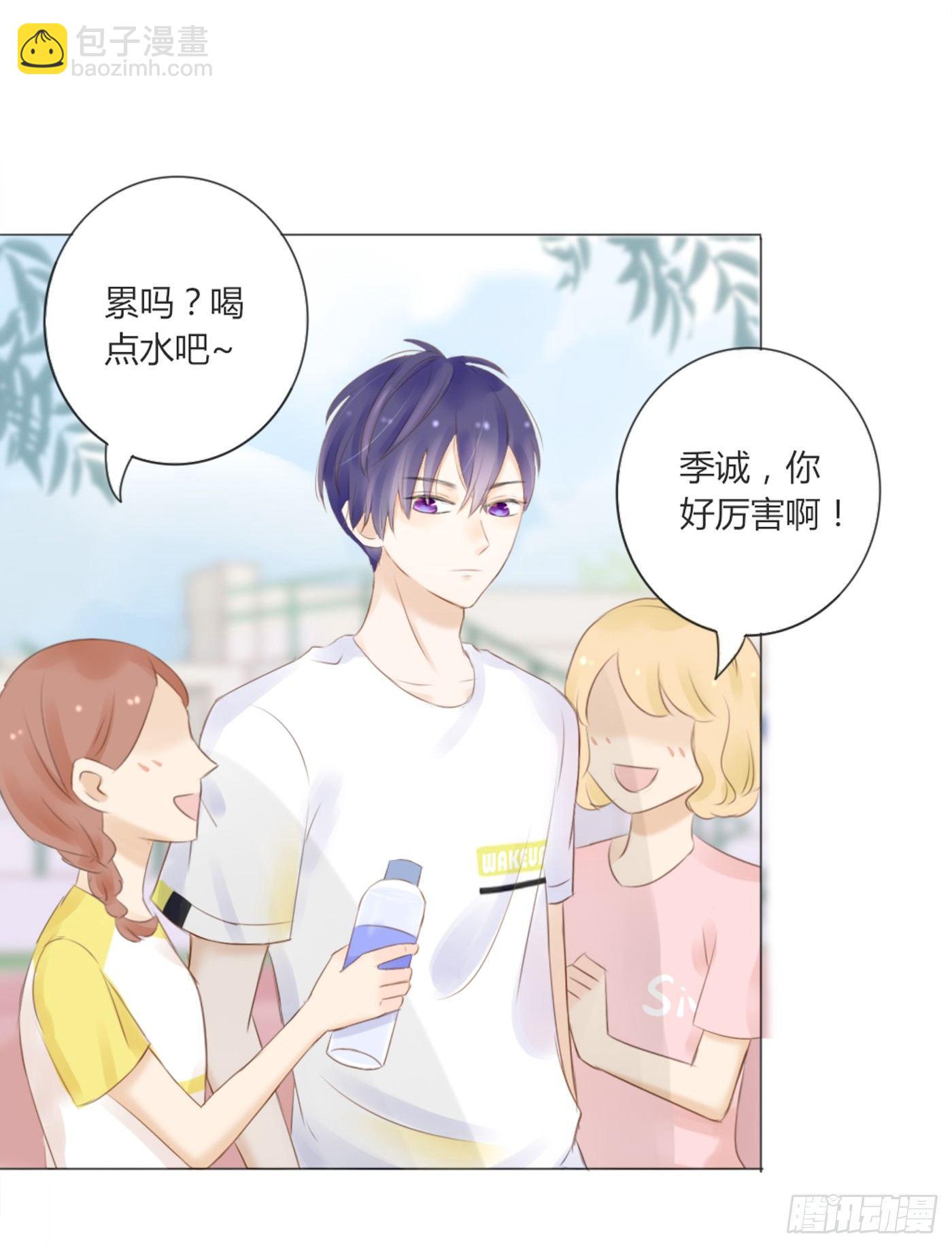 约会（1）-第45话