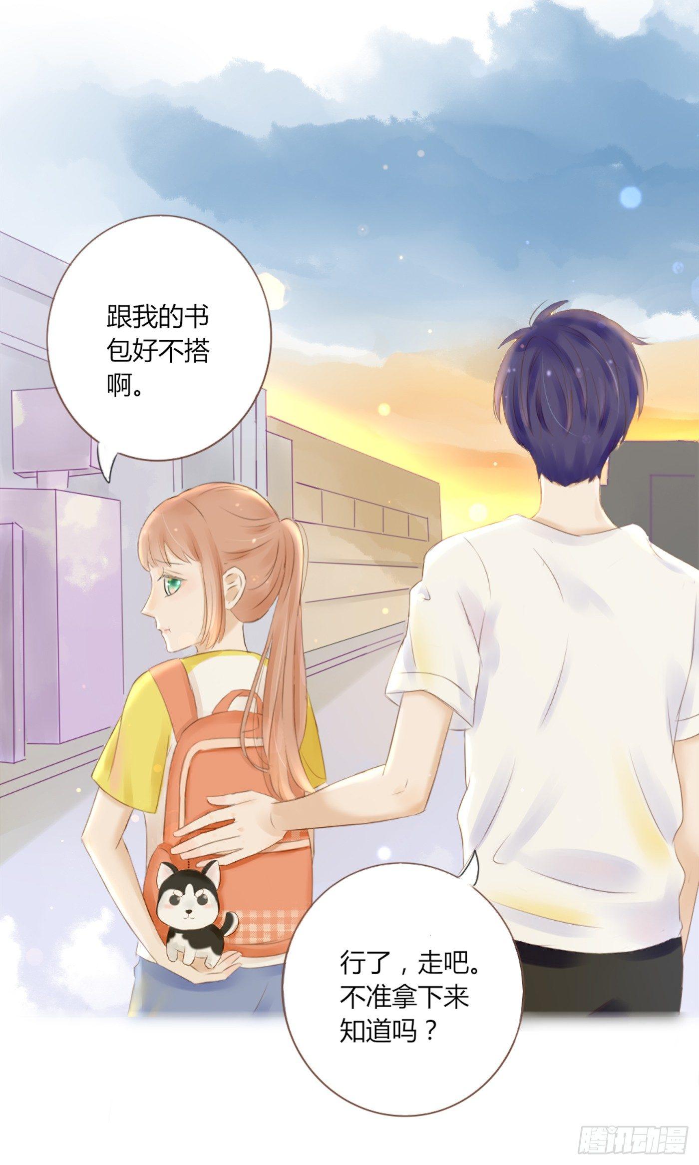 关系亲密-第47话