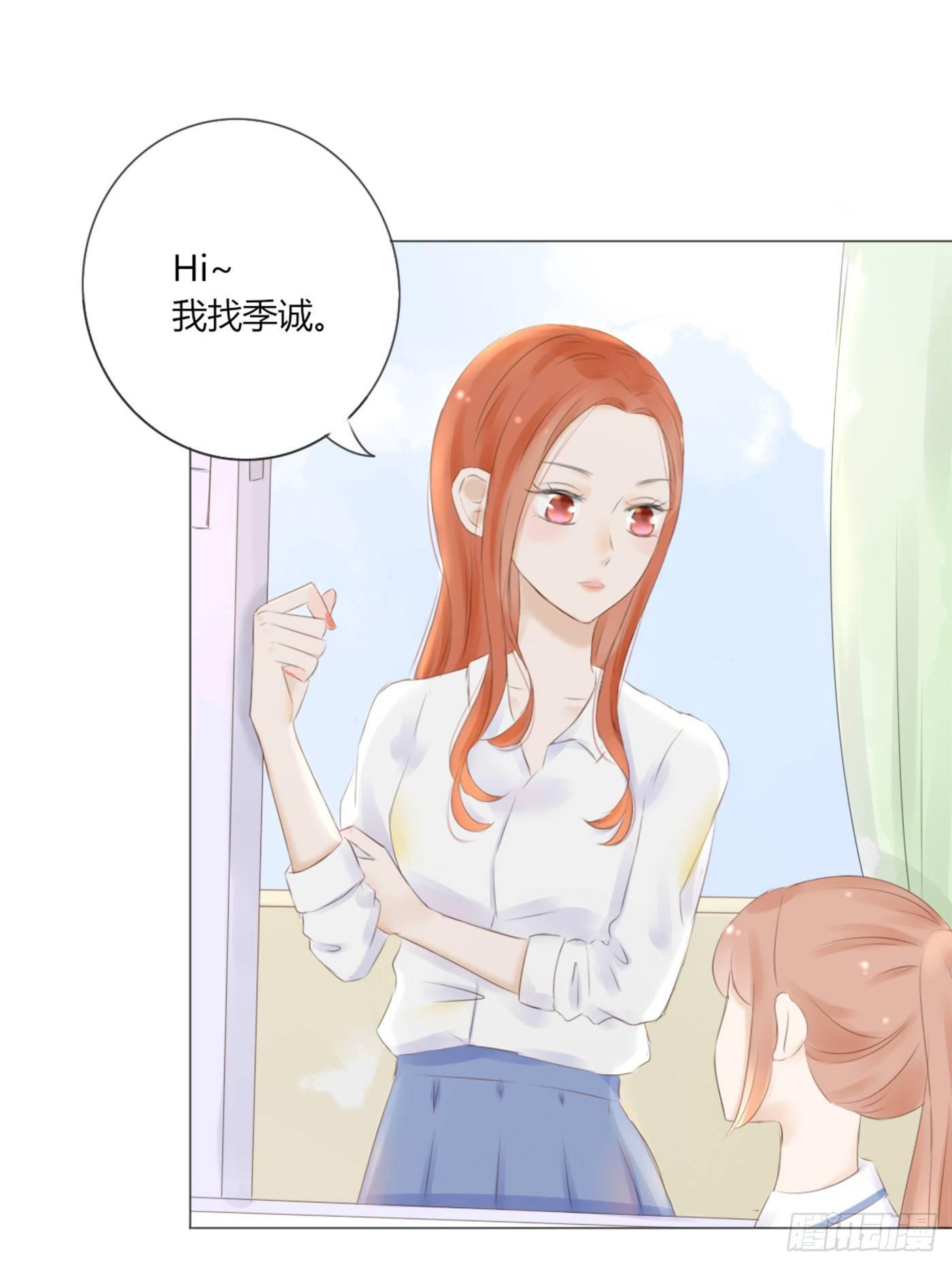 关系亲密-第47话