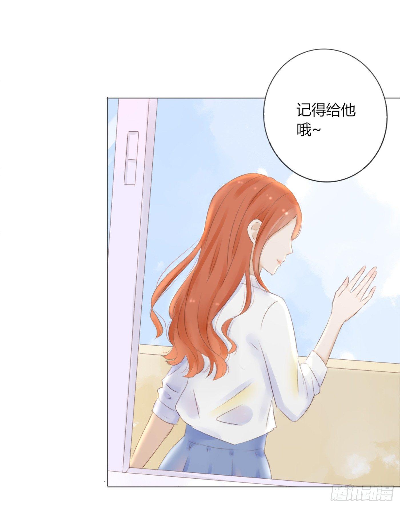 关系亲密-第47话