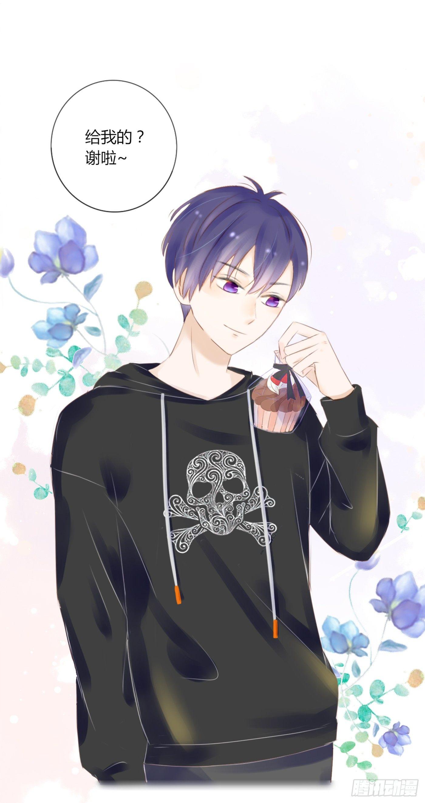 关系亲密-第47话