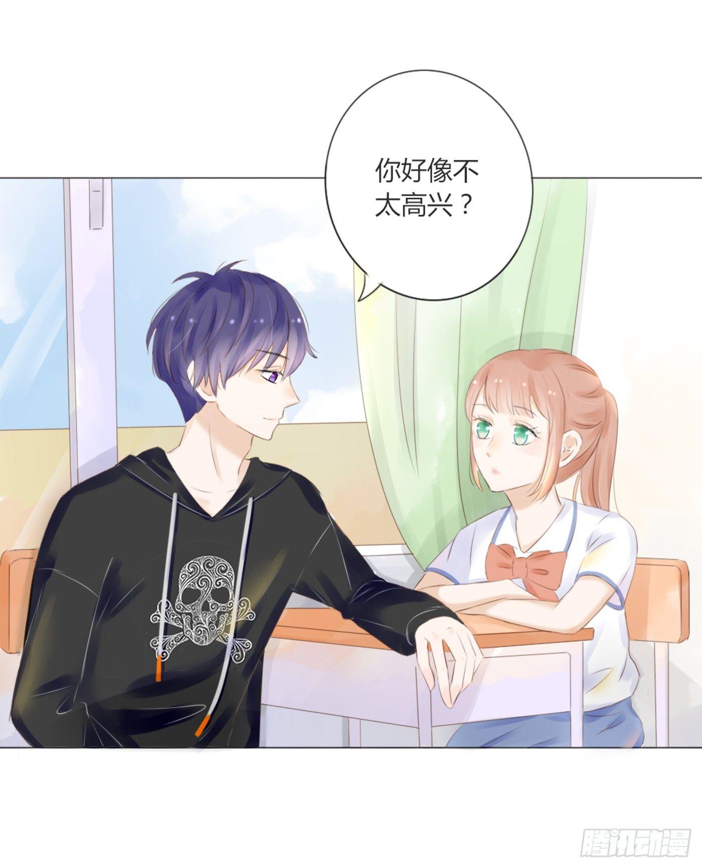 关系亲密-第47话