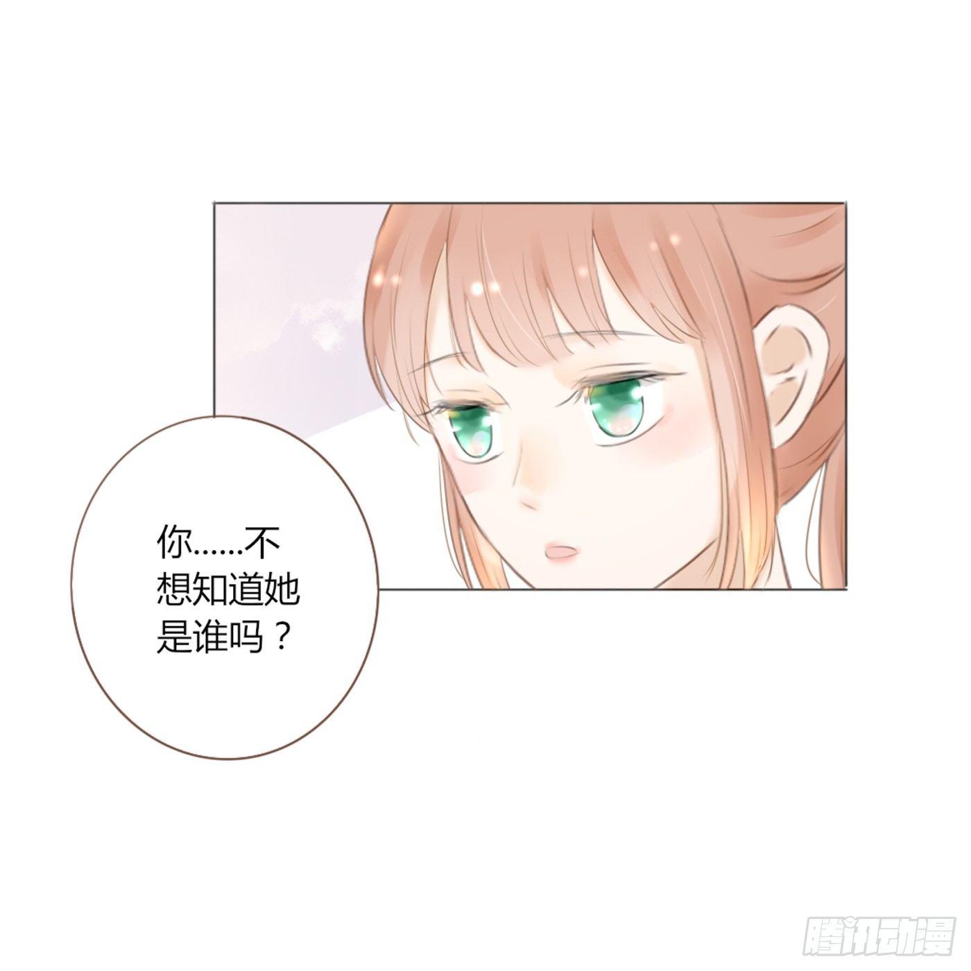 关系亲密-第47话