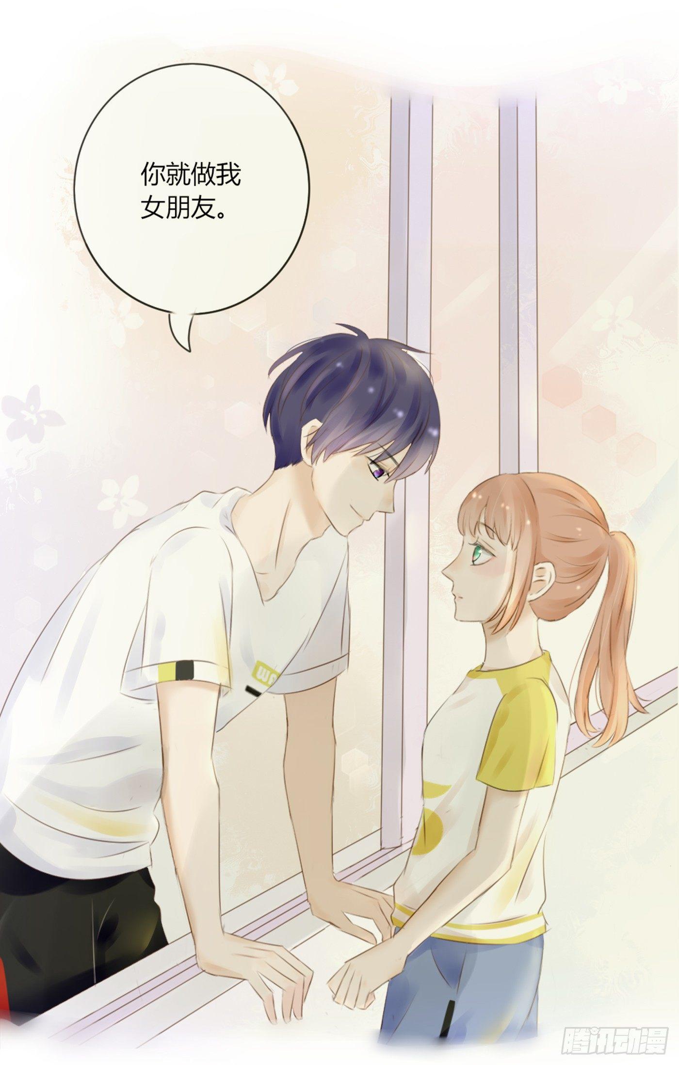 关系亲密-第47话