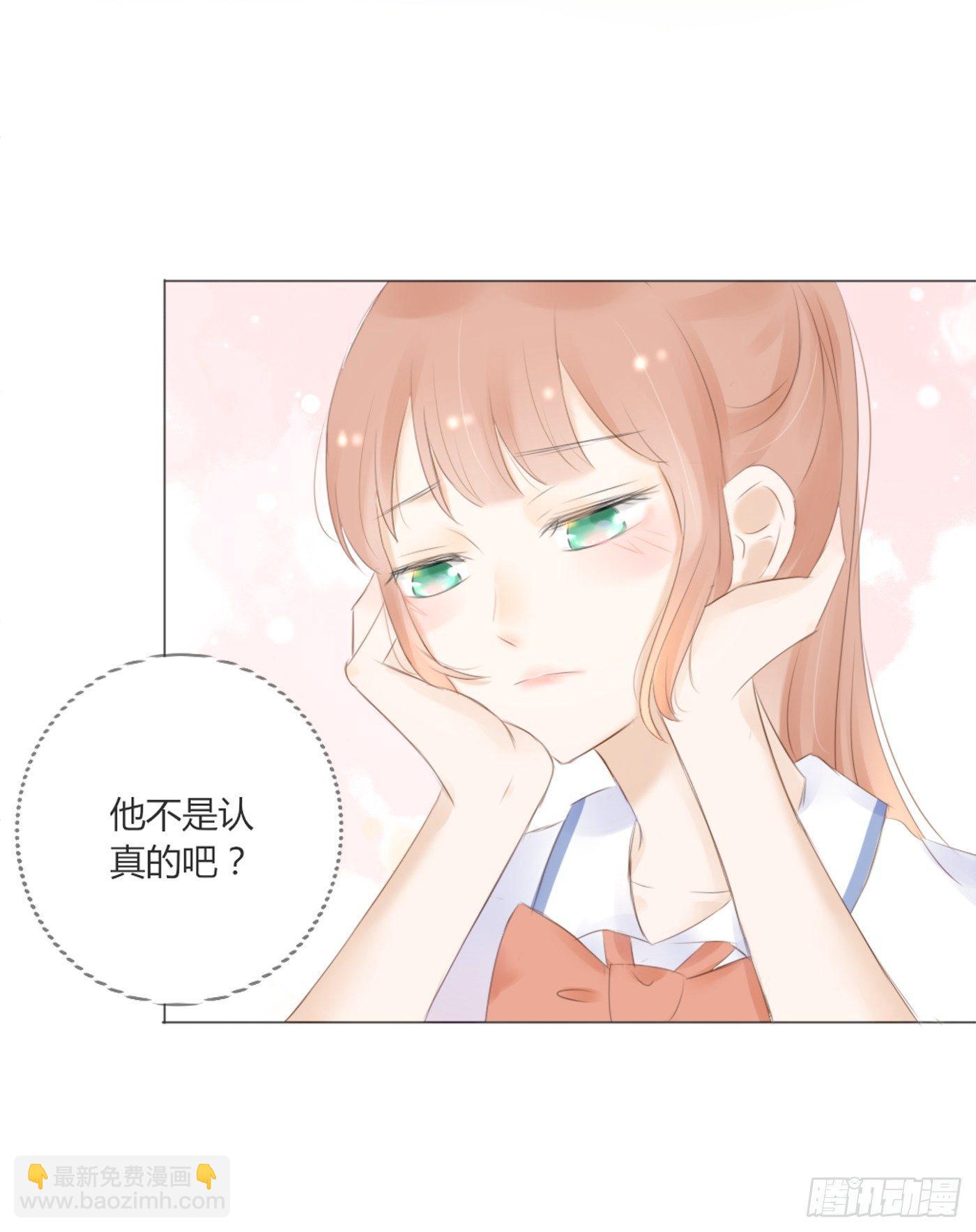 关系亲密-第47话