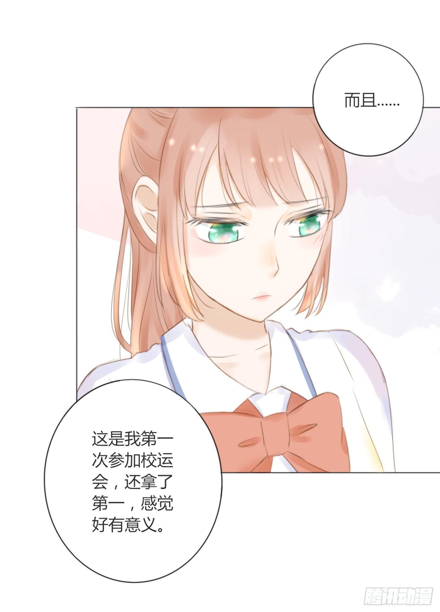 谁也抢不走（2）-第49话