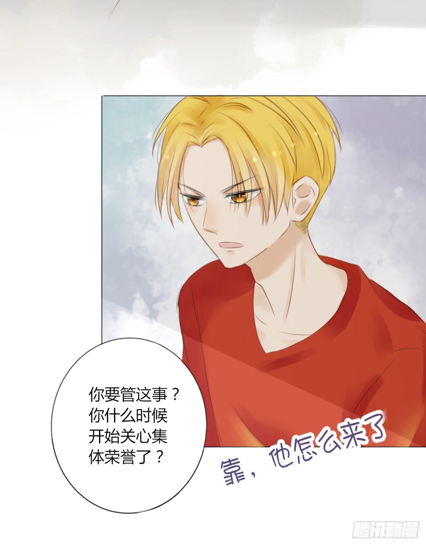 谁也抢不走（2）-第49话