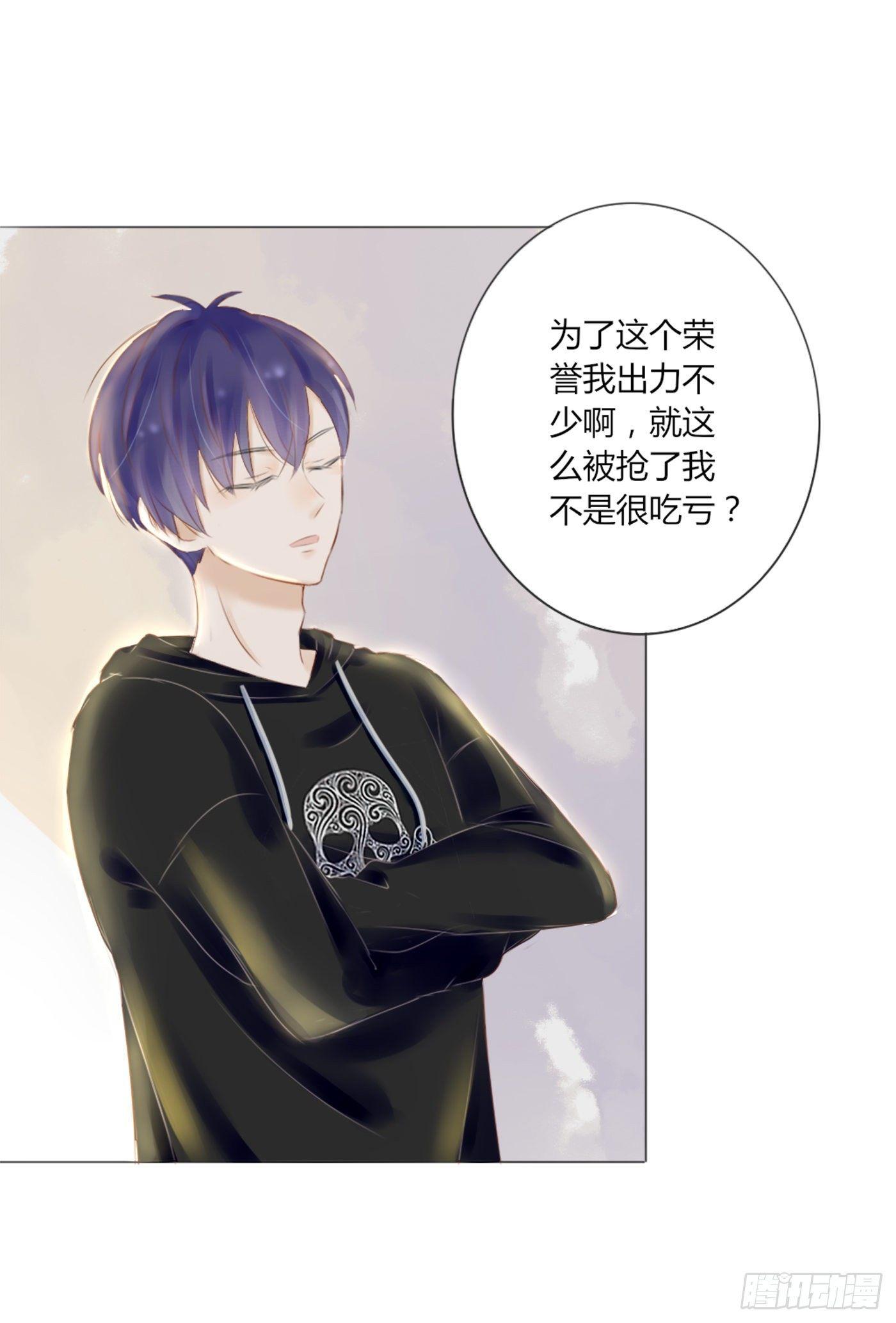 谁也抢不走（2）-第49话