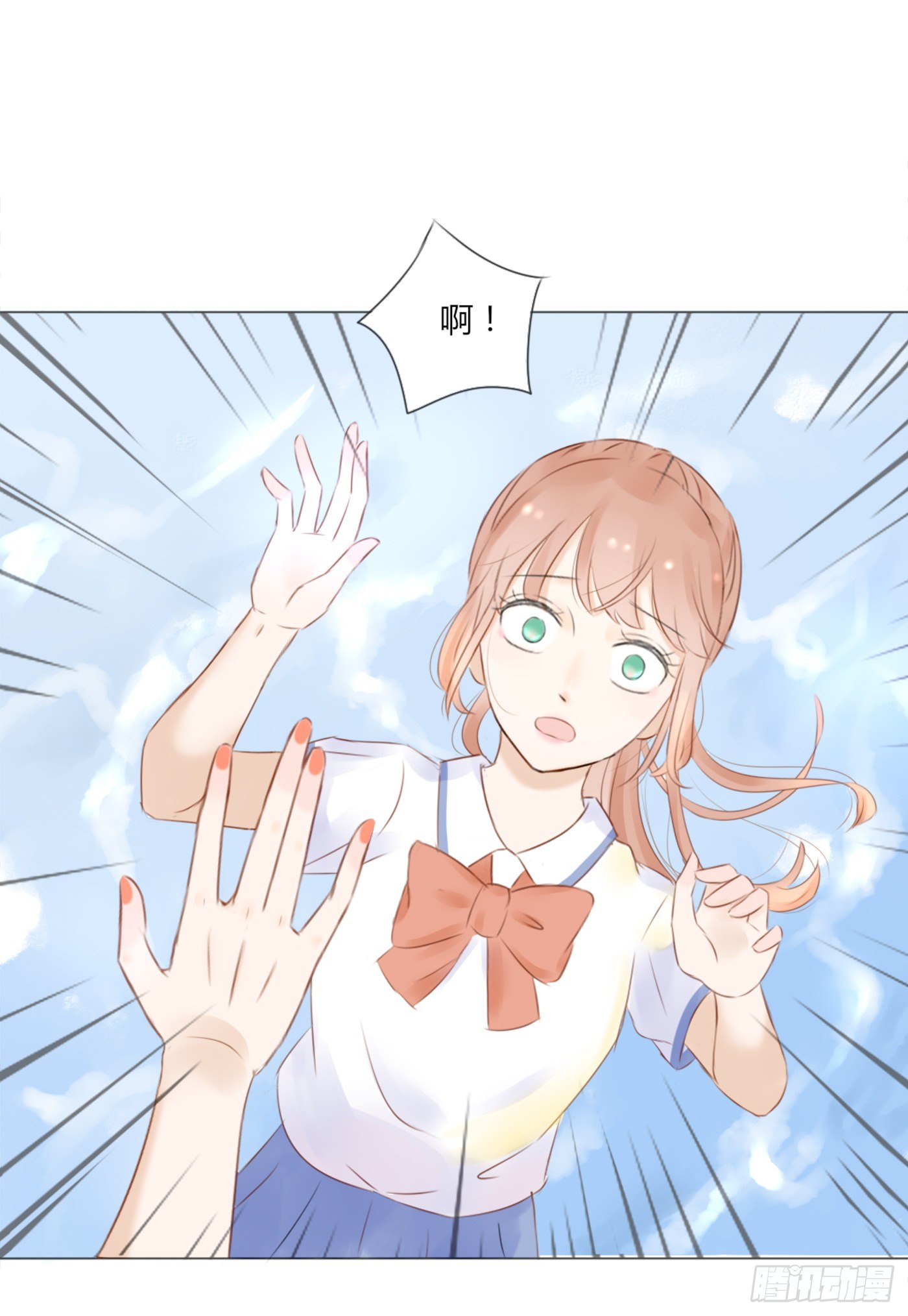 欺凌（3）-第53话