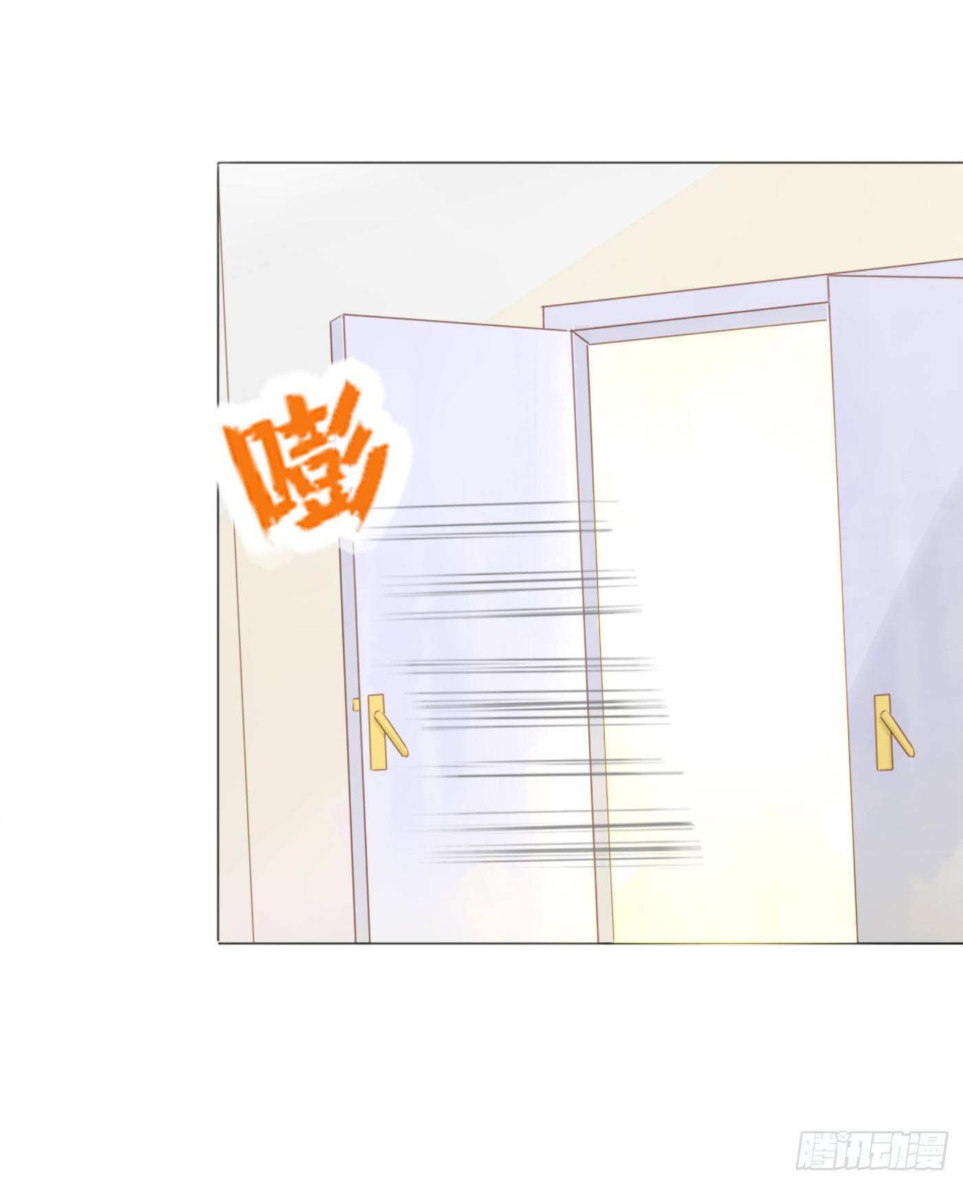 欺凌（3）-第53话