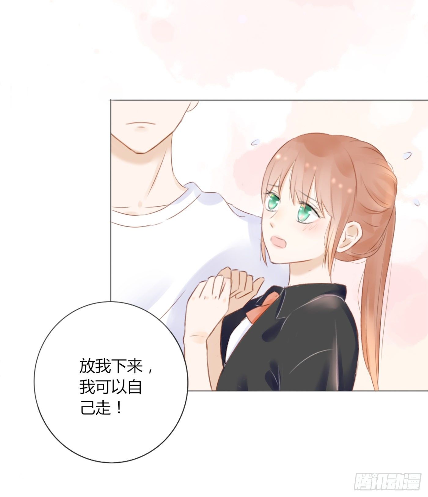 欺凌（3）-第53话