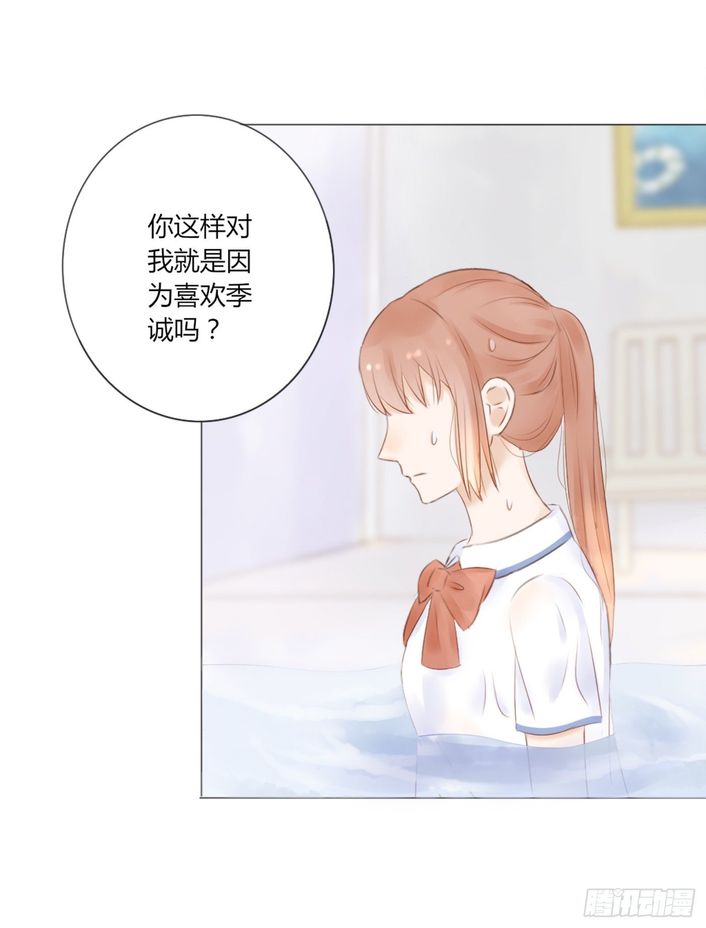 欺凌（3）-第53话