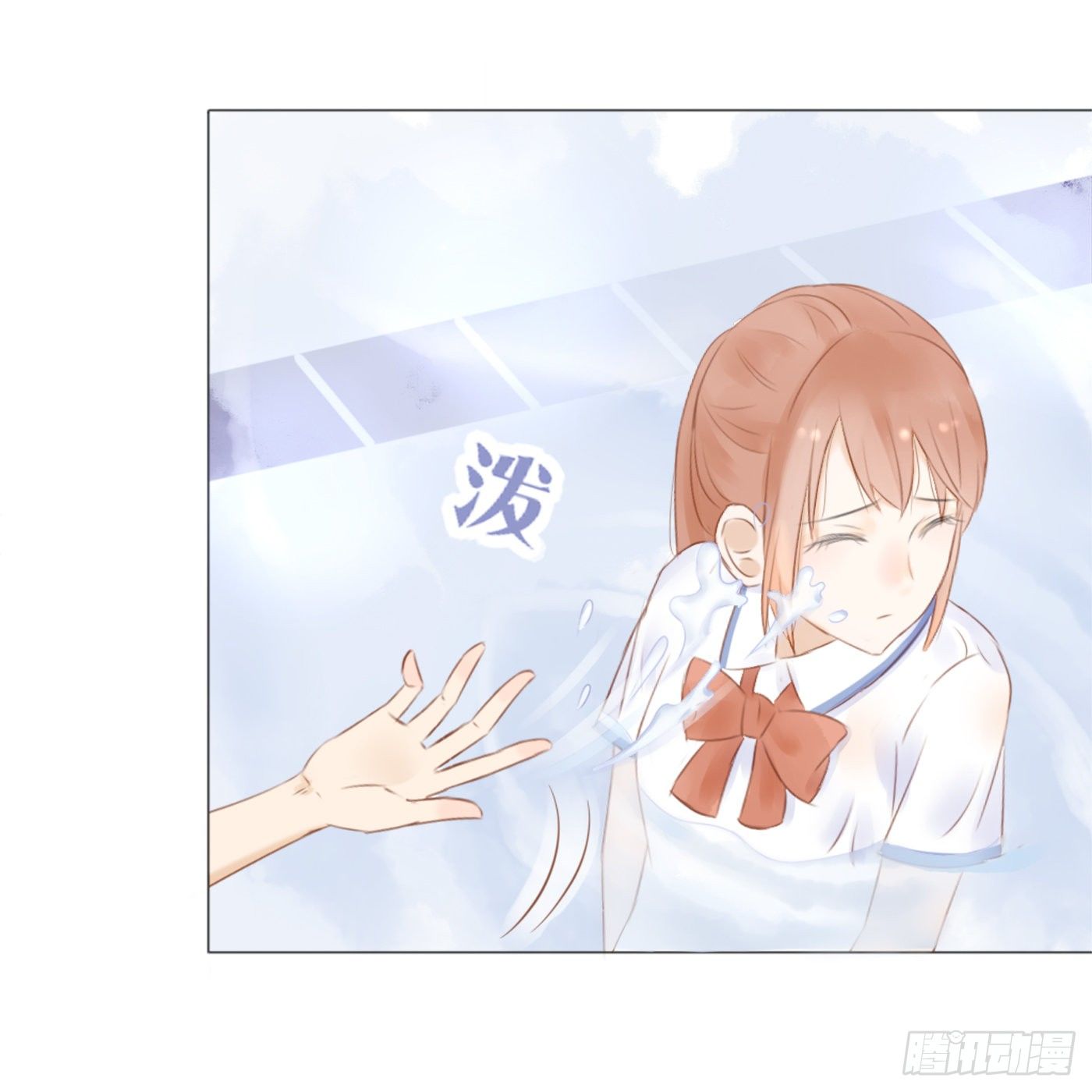 欺凌（3）-第53话