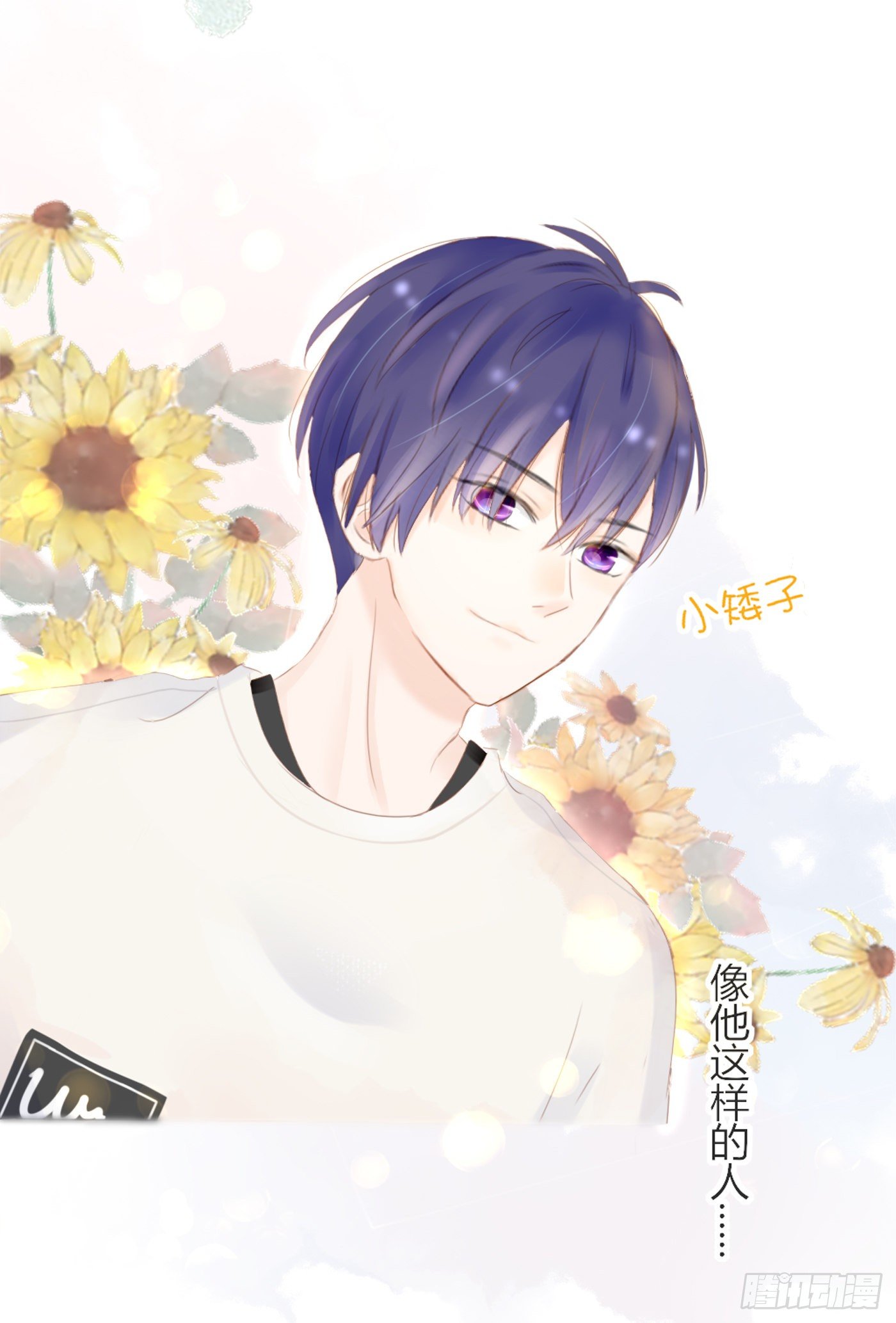 保持距离-第55话