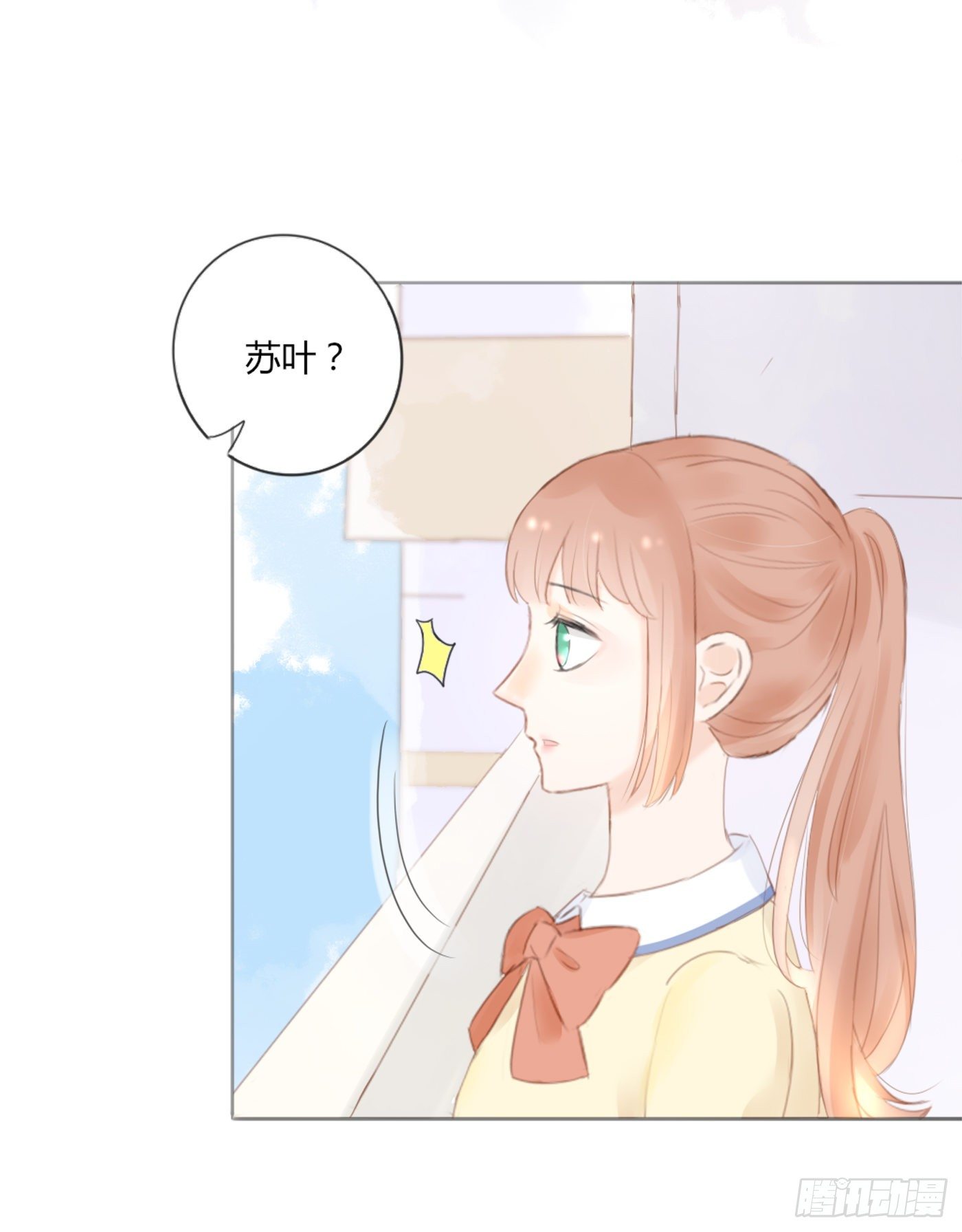 保持距离-第55话