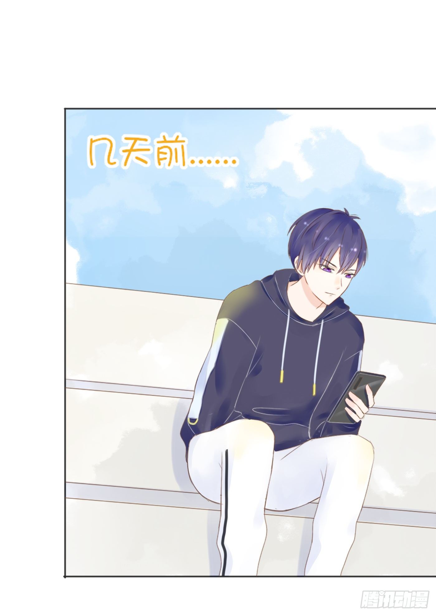 哄女生的方法-第57话