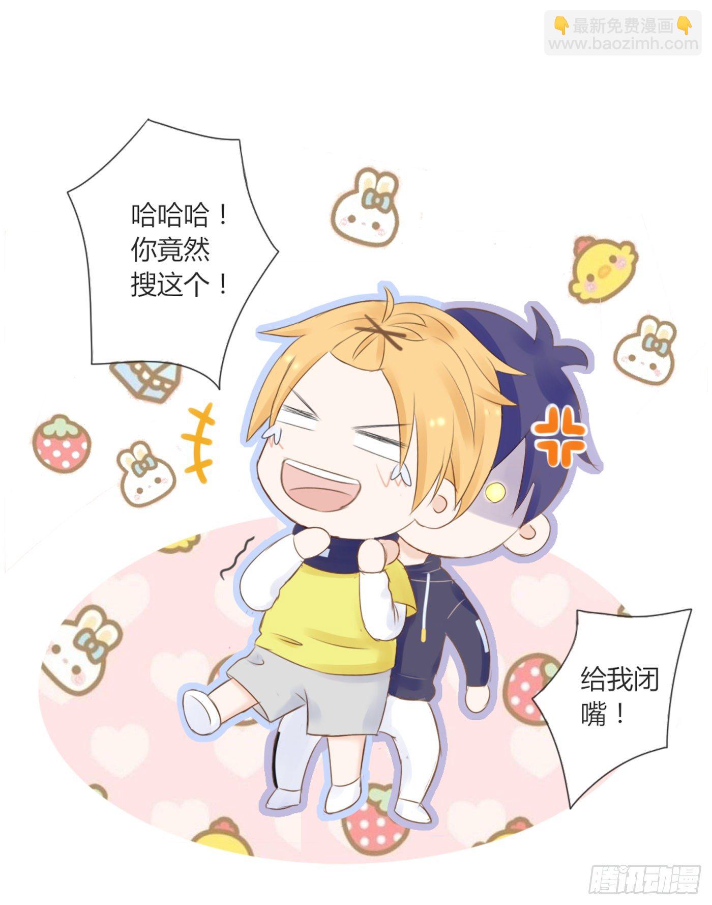 哄女生的方法-第57话