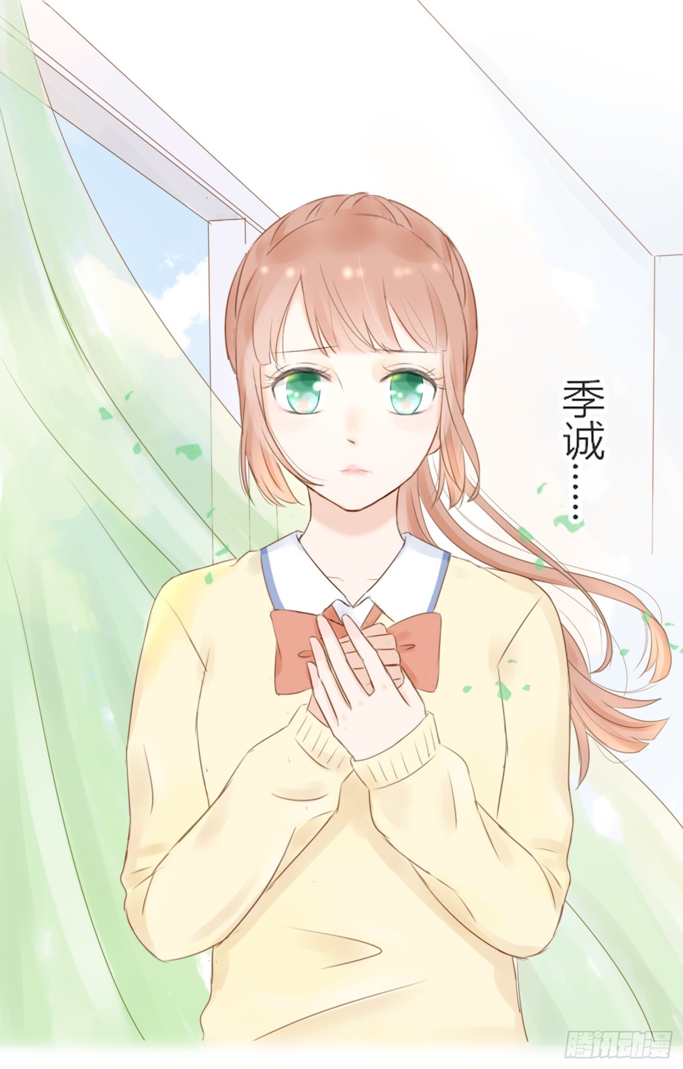 哄女生的方法-第57话