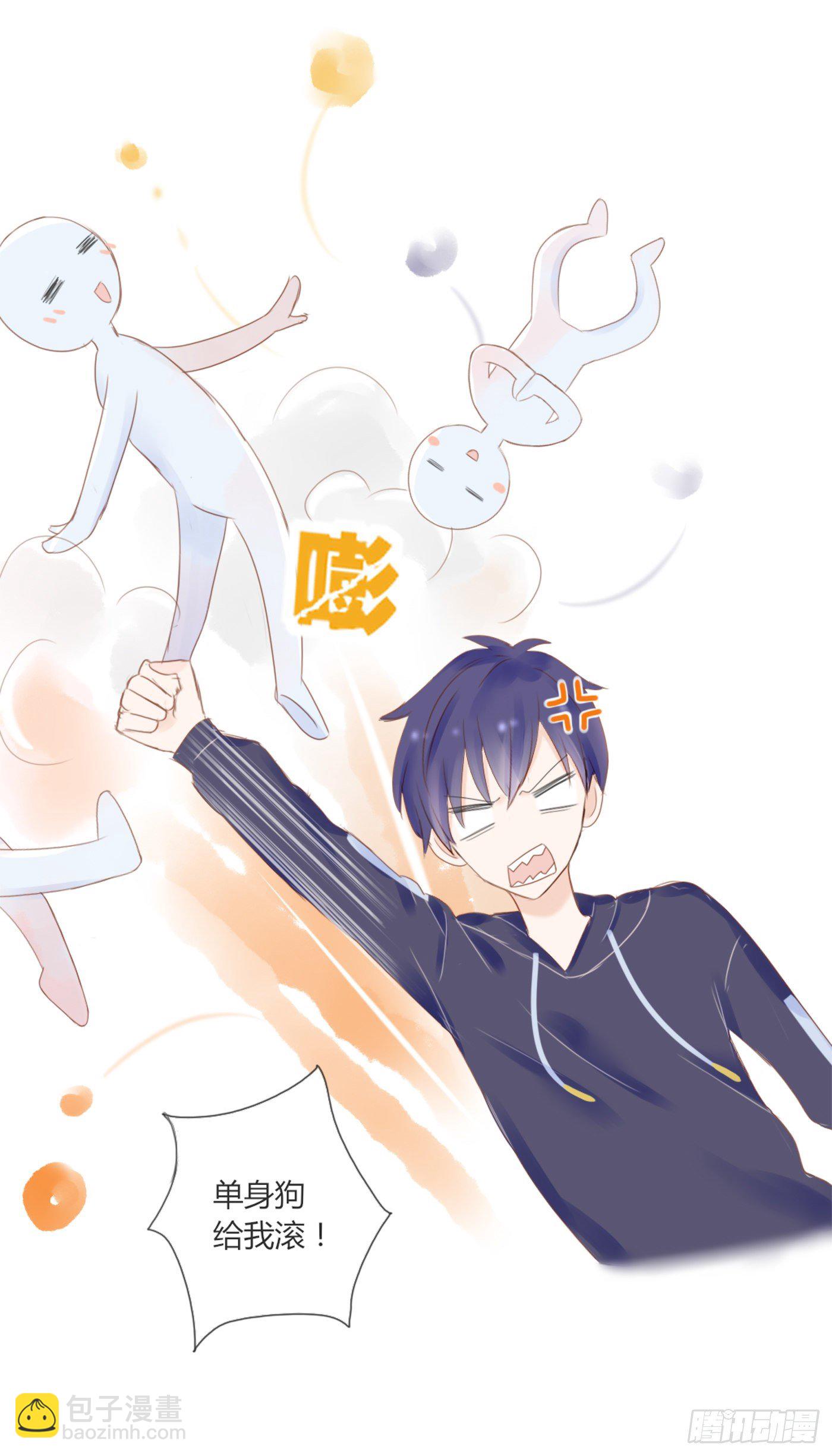 哄女生的方法-第57话