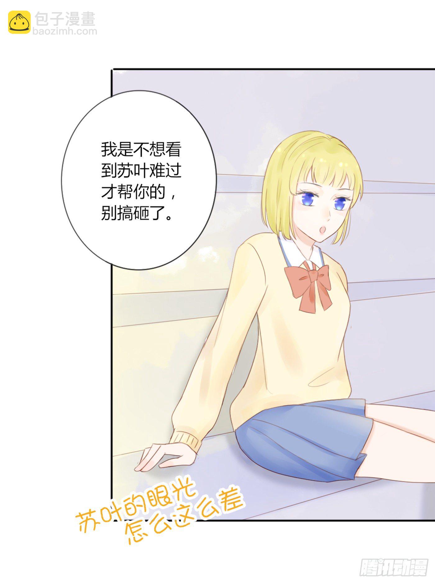 哄女生的方法-第57话