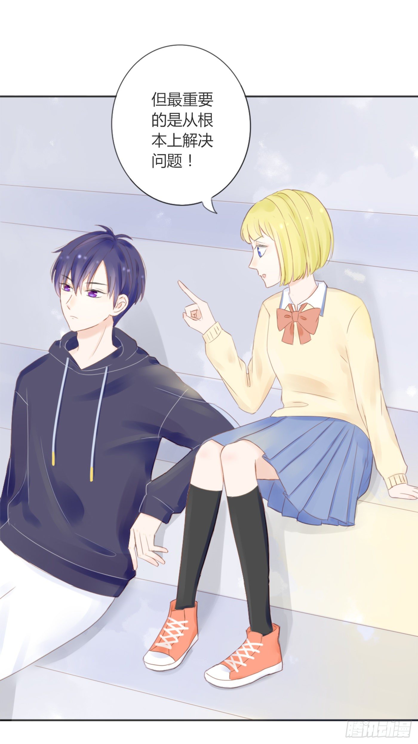 哄女生的方法-第57话