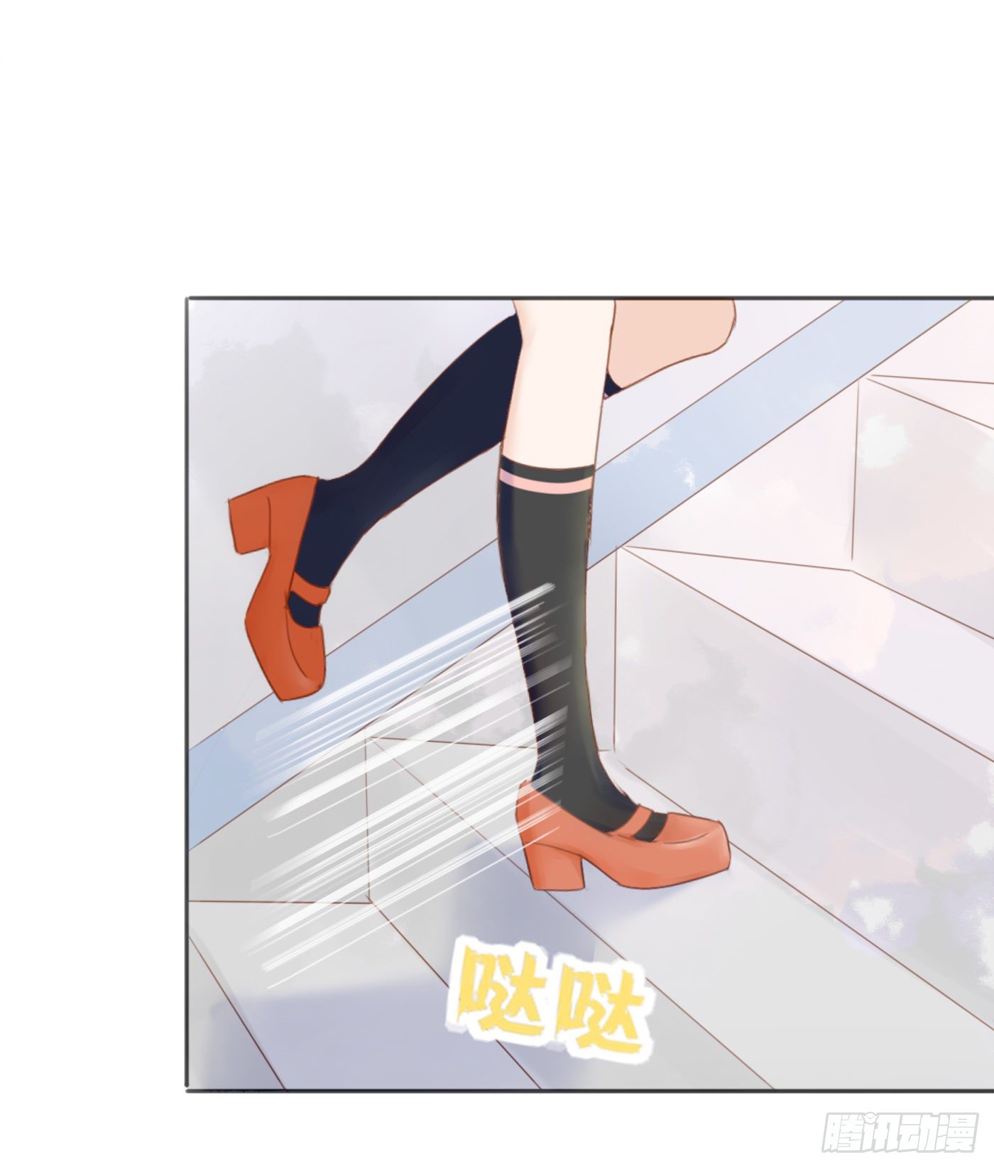 哄女生的方法-第57话