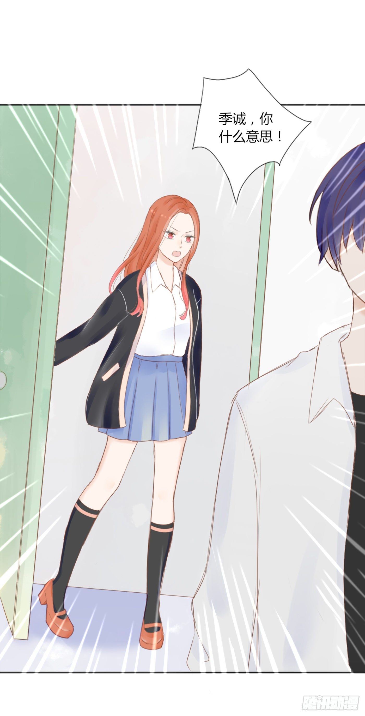 哄女生的方法-第57话