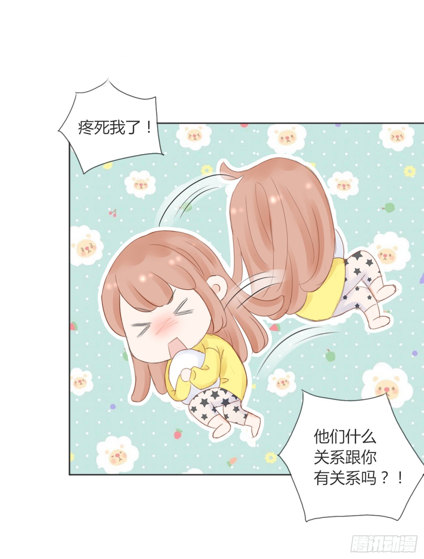 哄女生的方法-第57话