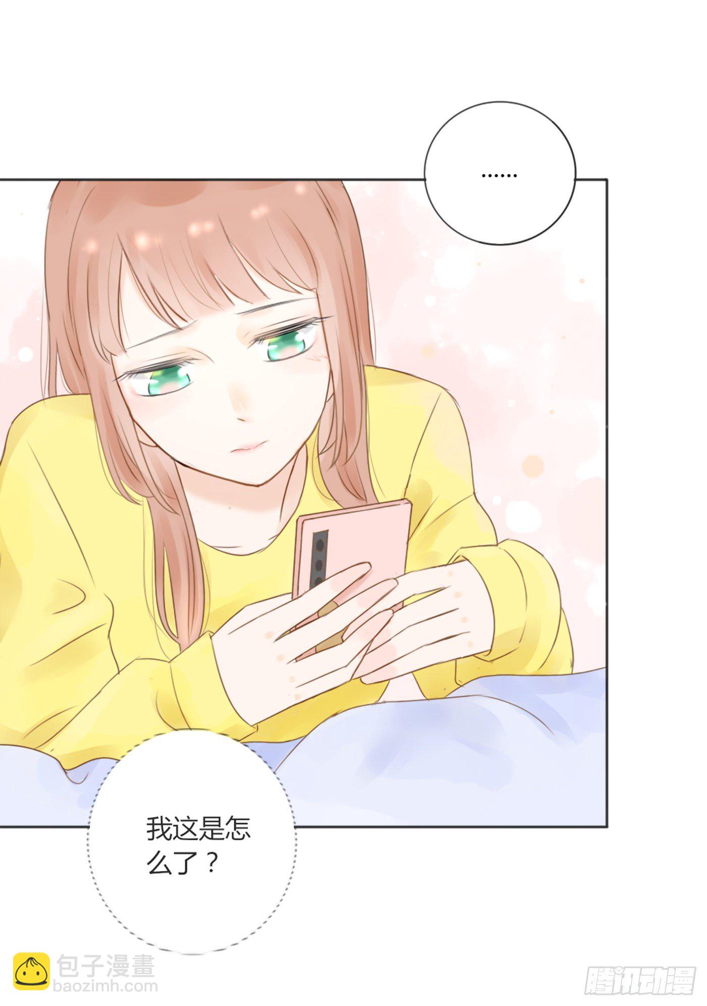 哄女生的方法-第57话