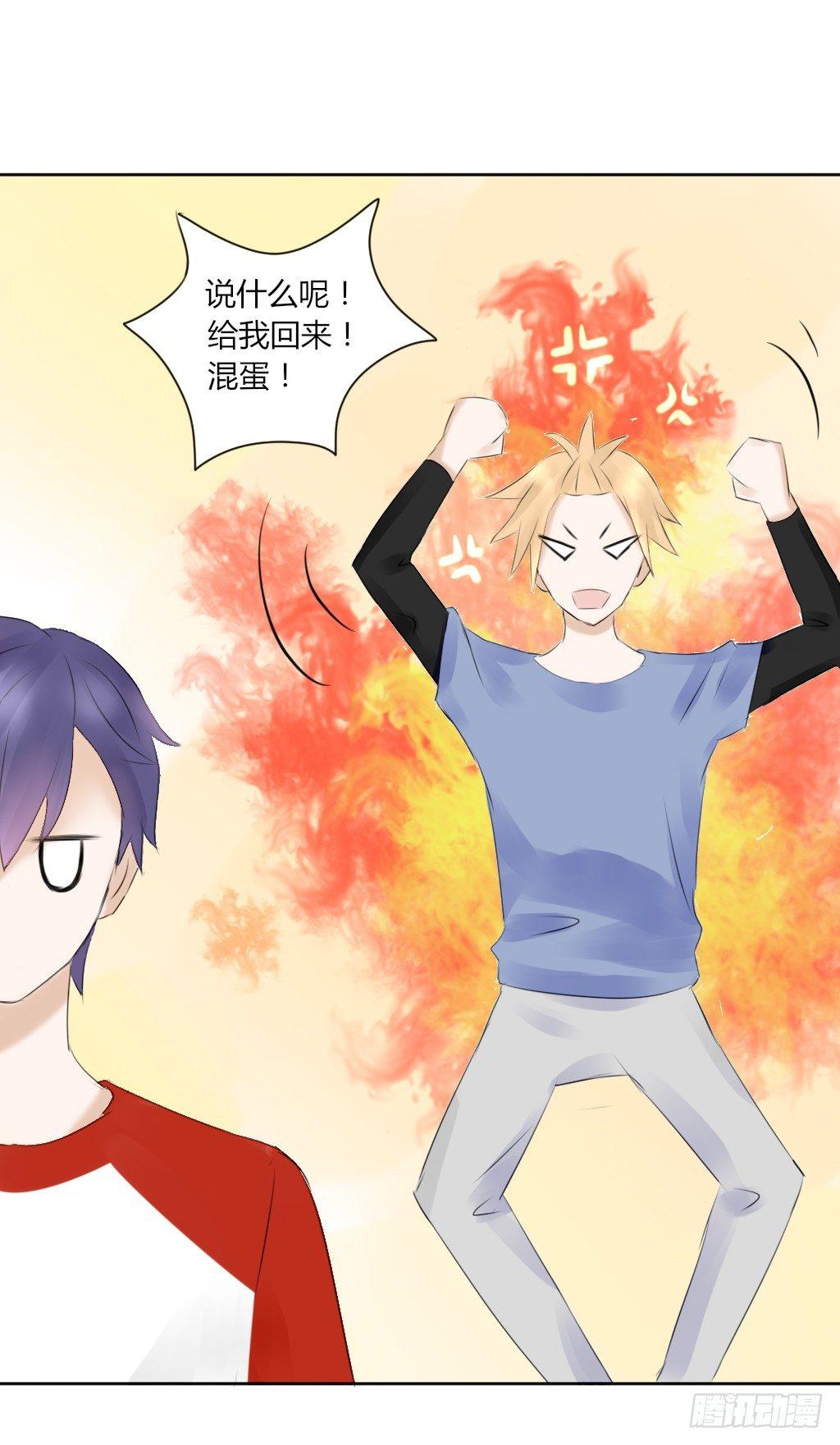 大佬的关怀（1）-第7话