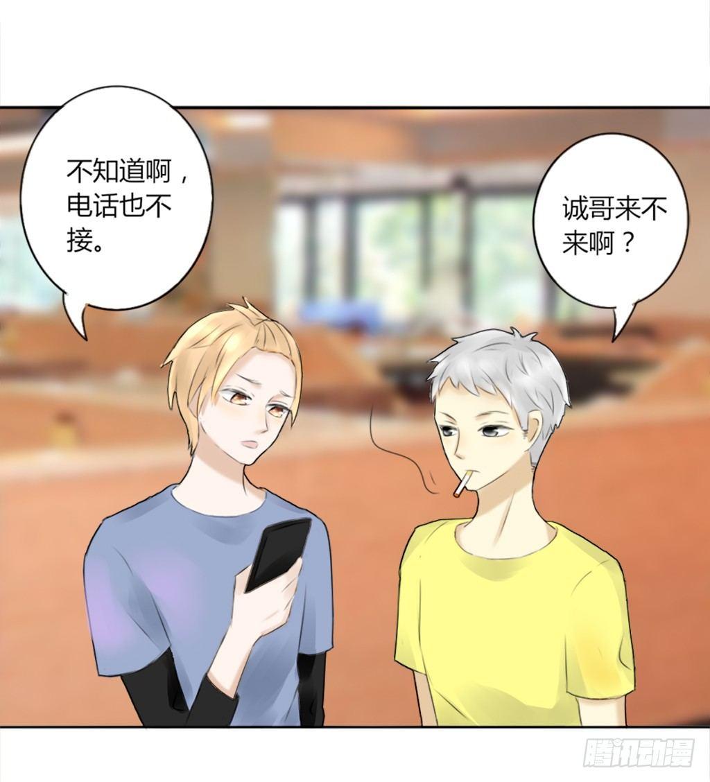 大佬的关怀（1）-第7话