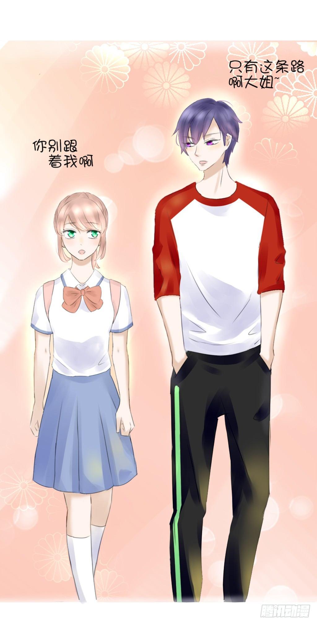 大佬的关怀（1）-第7话