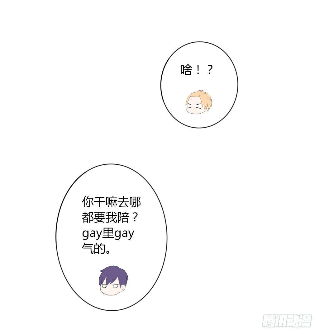 大佬的关怀（1）-第7话