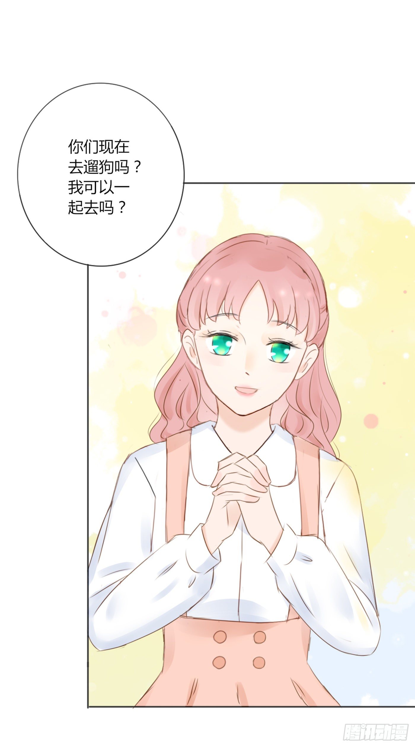 因为她长得像你-第65话