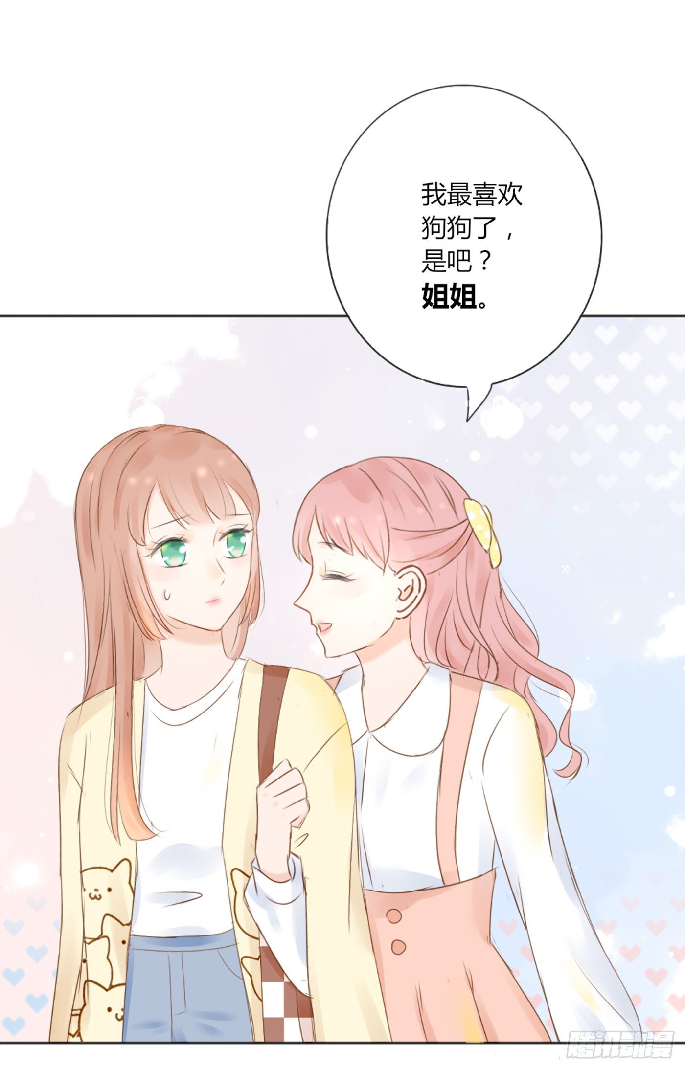 因为她长得像你-第65话