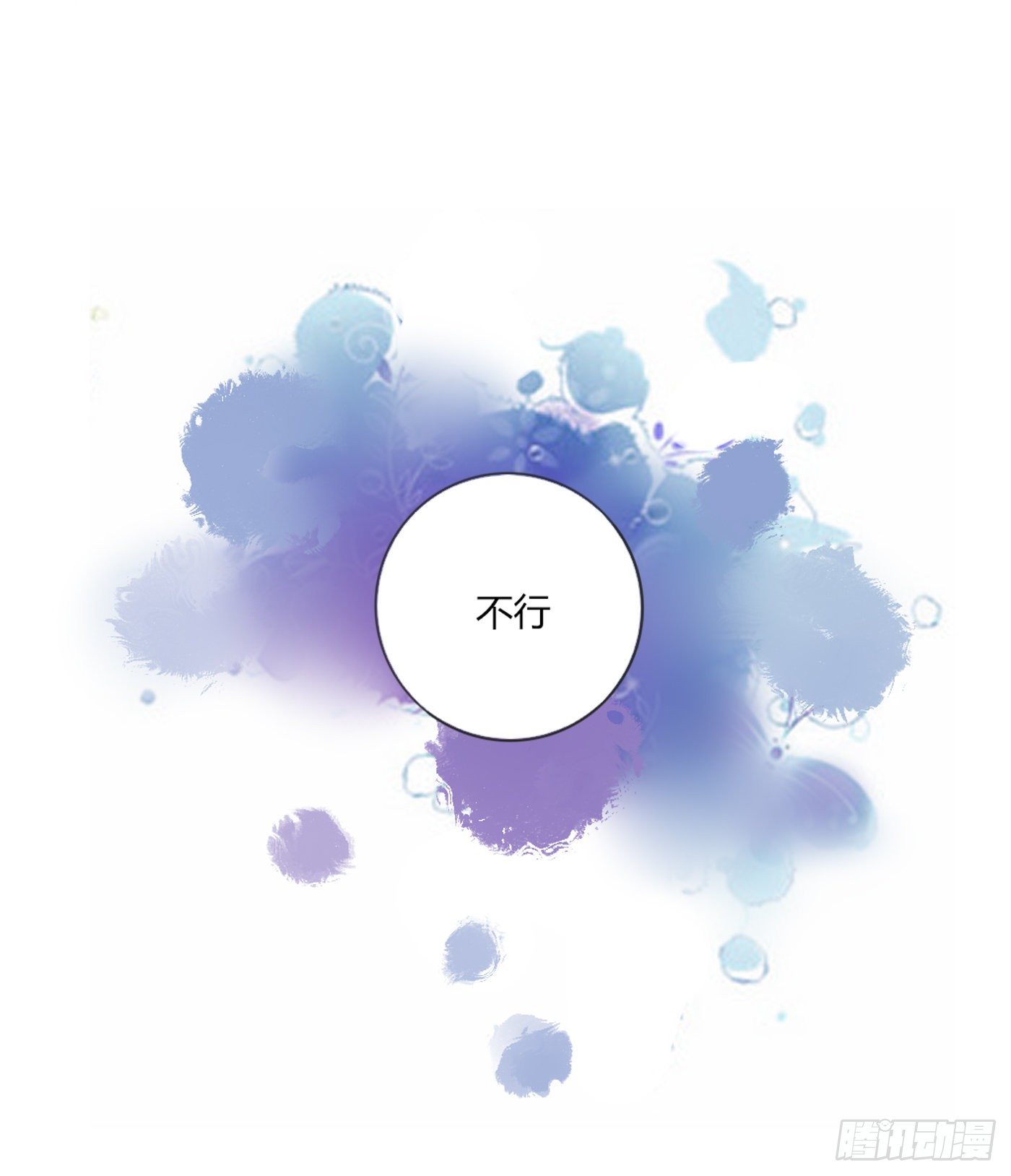 因为她长得像你-第65话