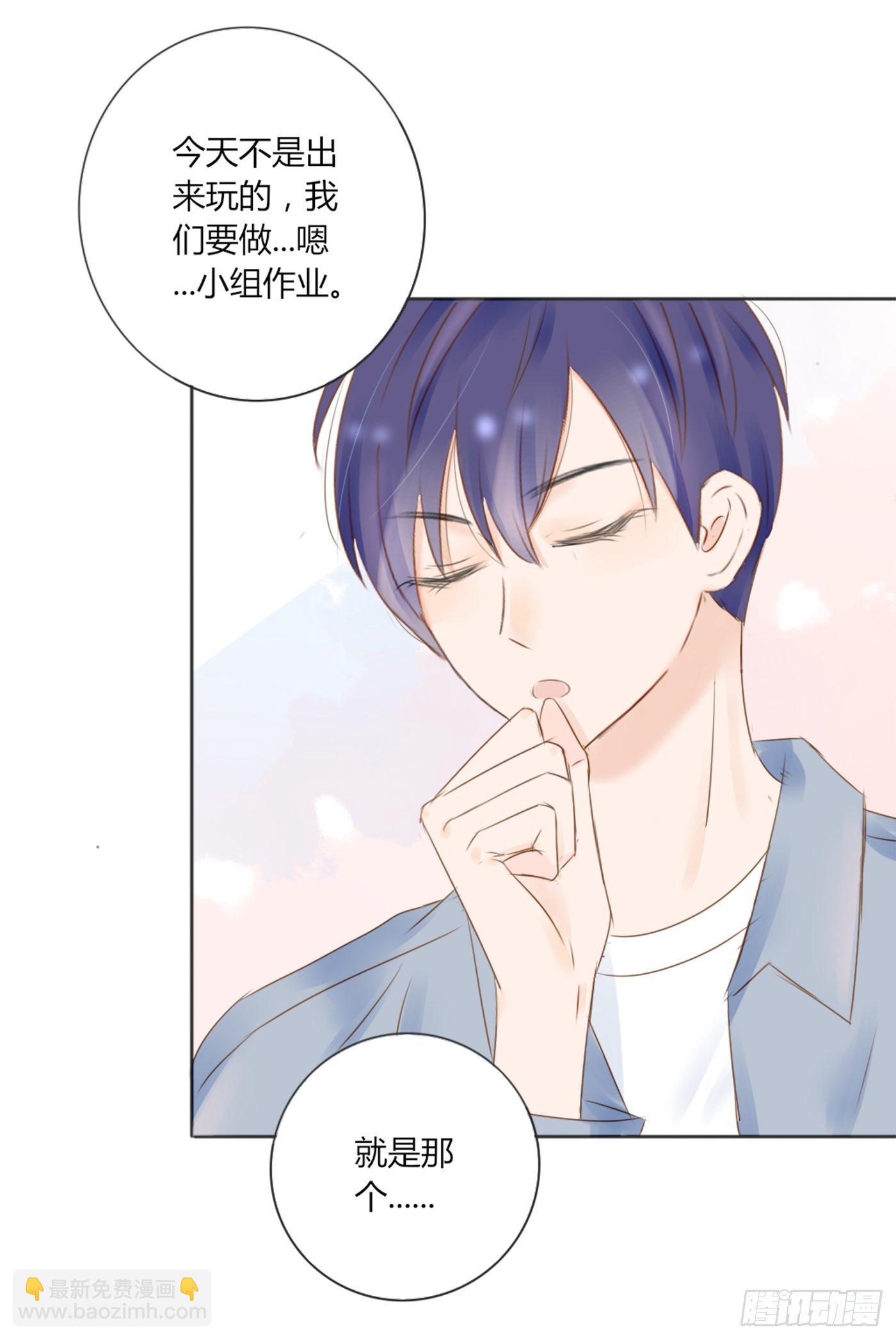 因为她长得像你-第65话