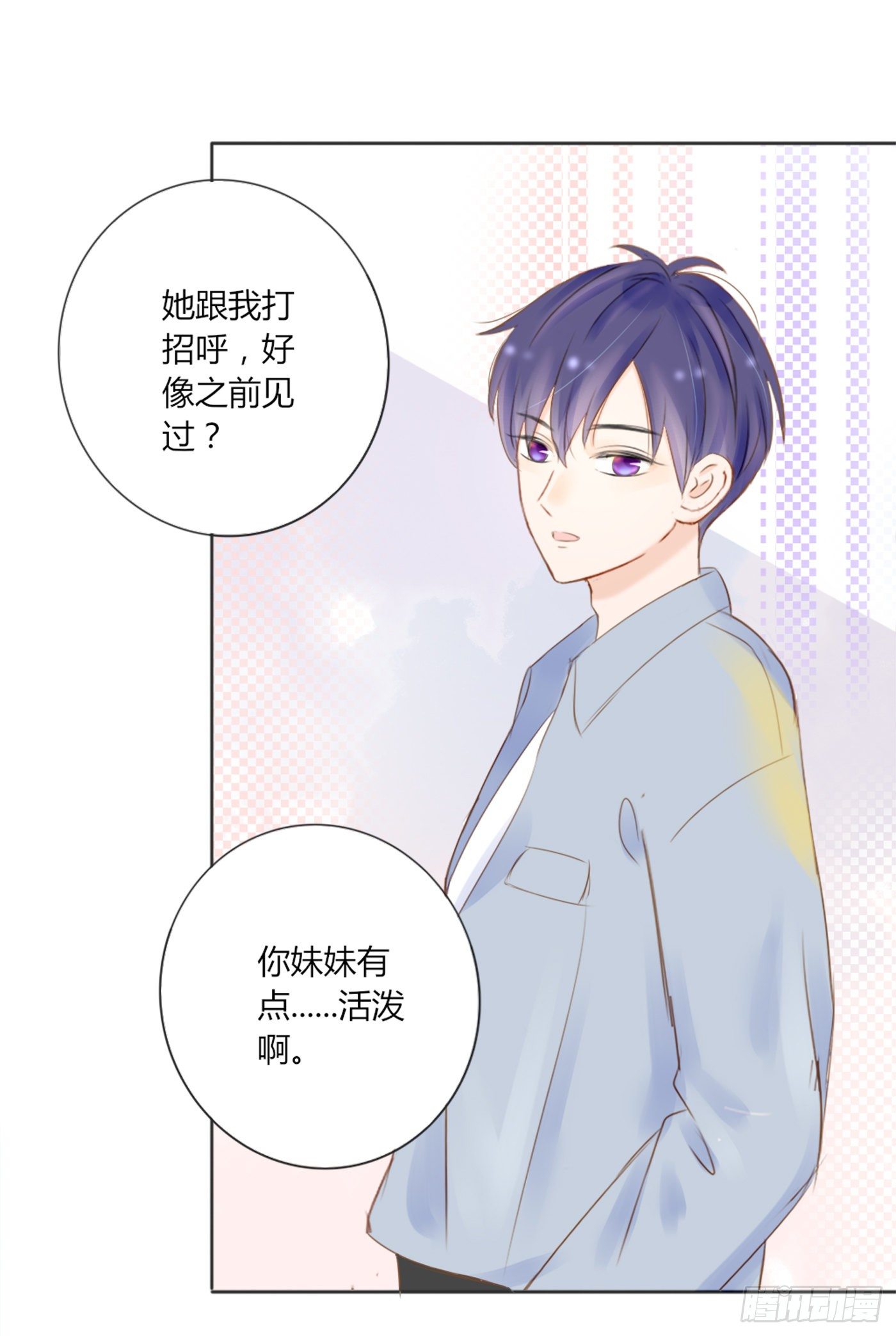 因为她长得像你-第65话