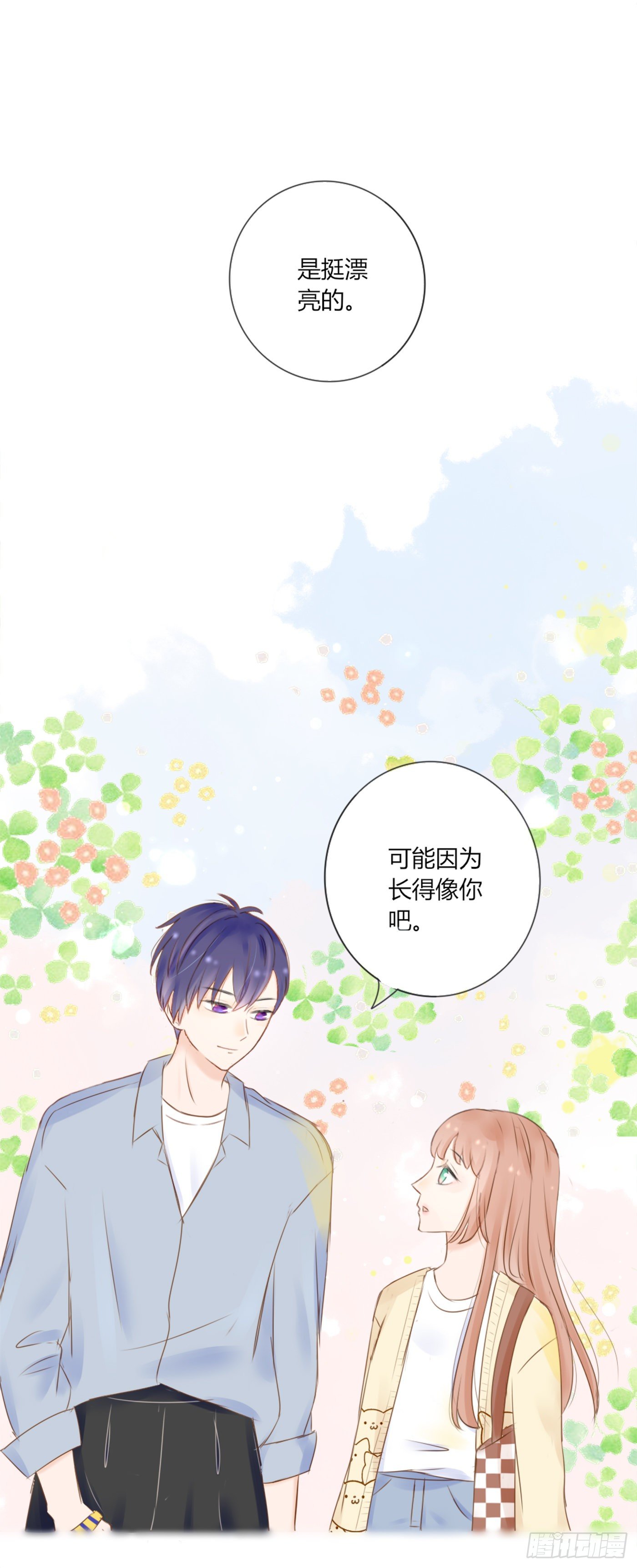 因为她长得像你-第65话