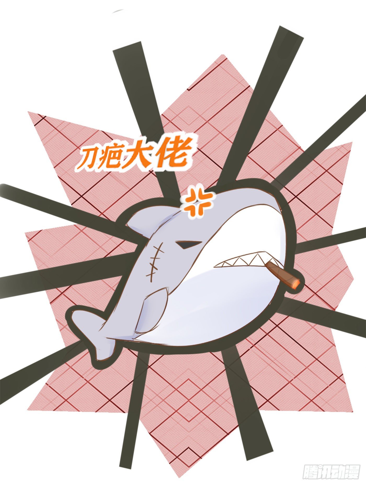 因为她长得像你-第65话