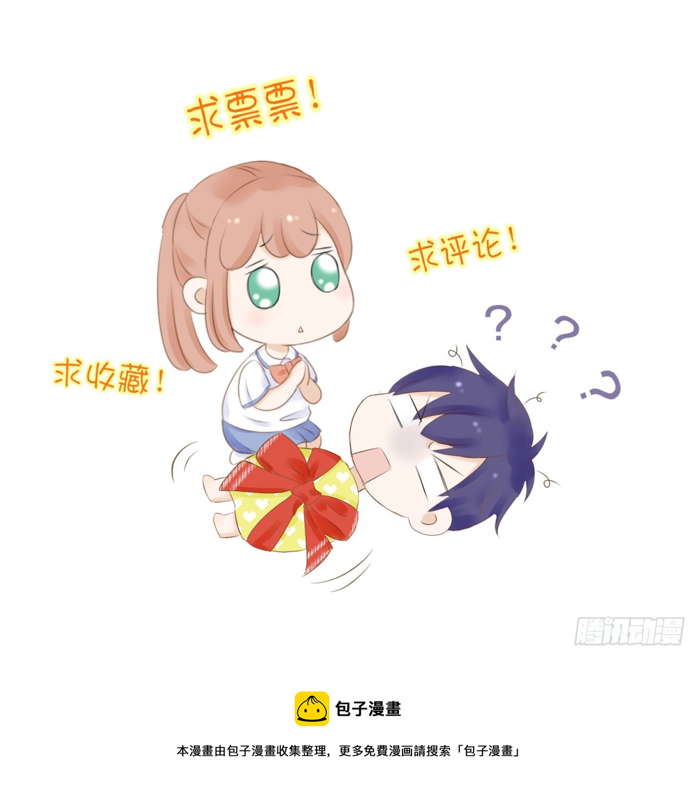 因为她长得像你-第65话