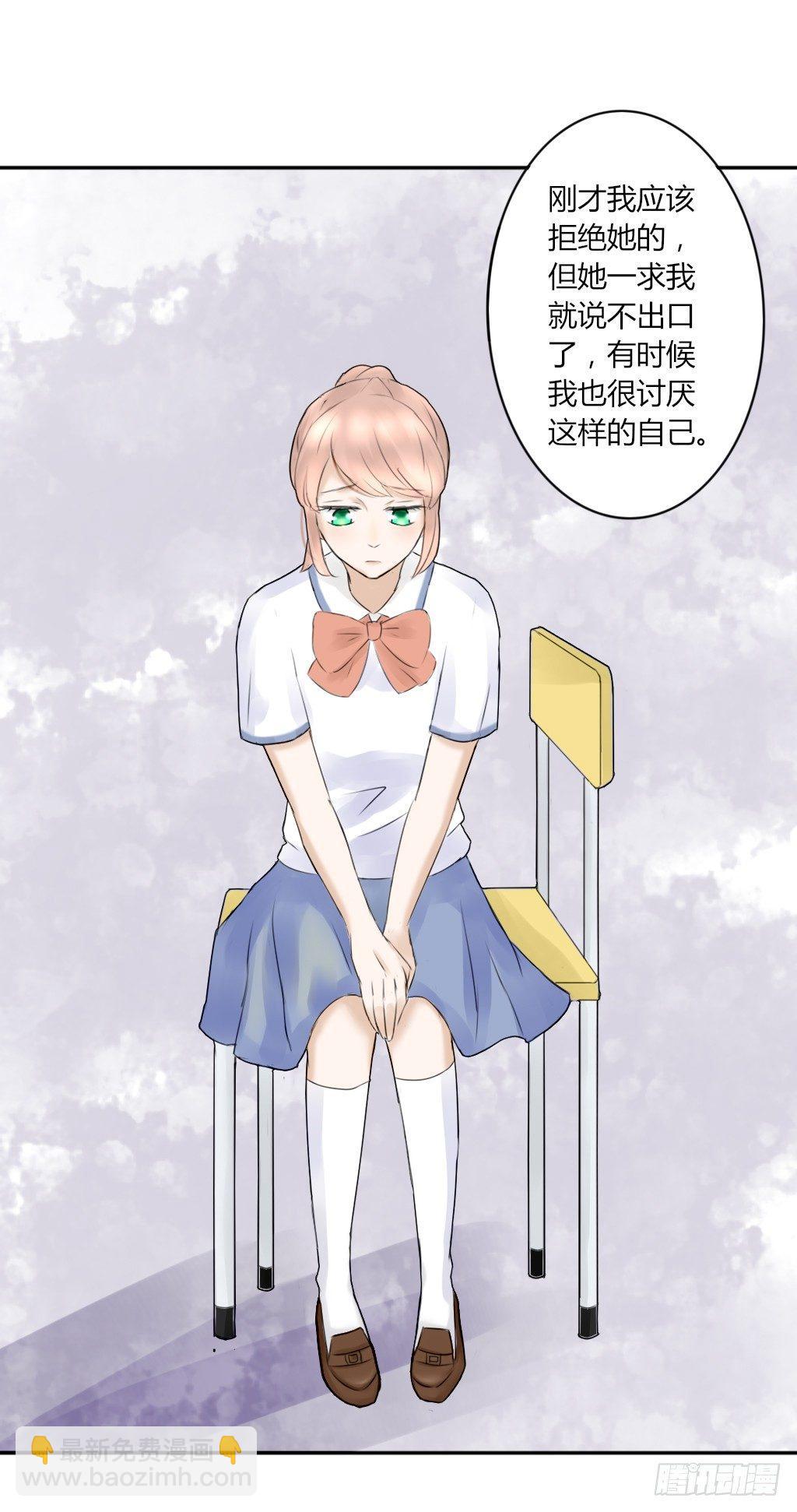 大佬的关怀（3）-第9话