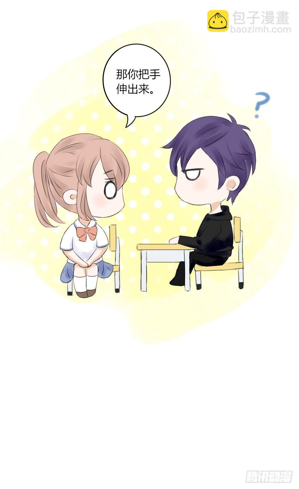 大佬的关怀（3）-第9话