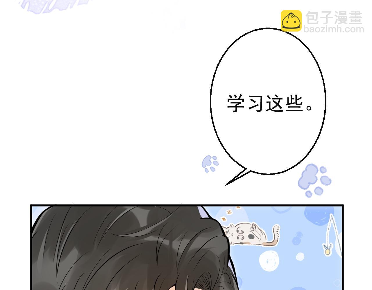 第15话 隔壁什么声音？！14