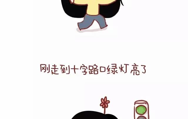 小编木木/爆漫画 - 21-这一刻真的好幸福 - 1