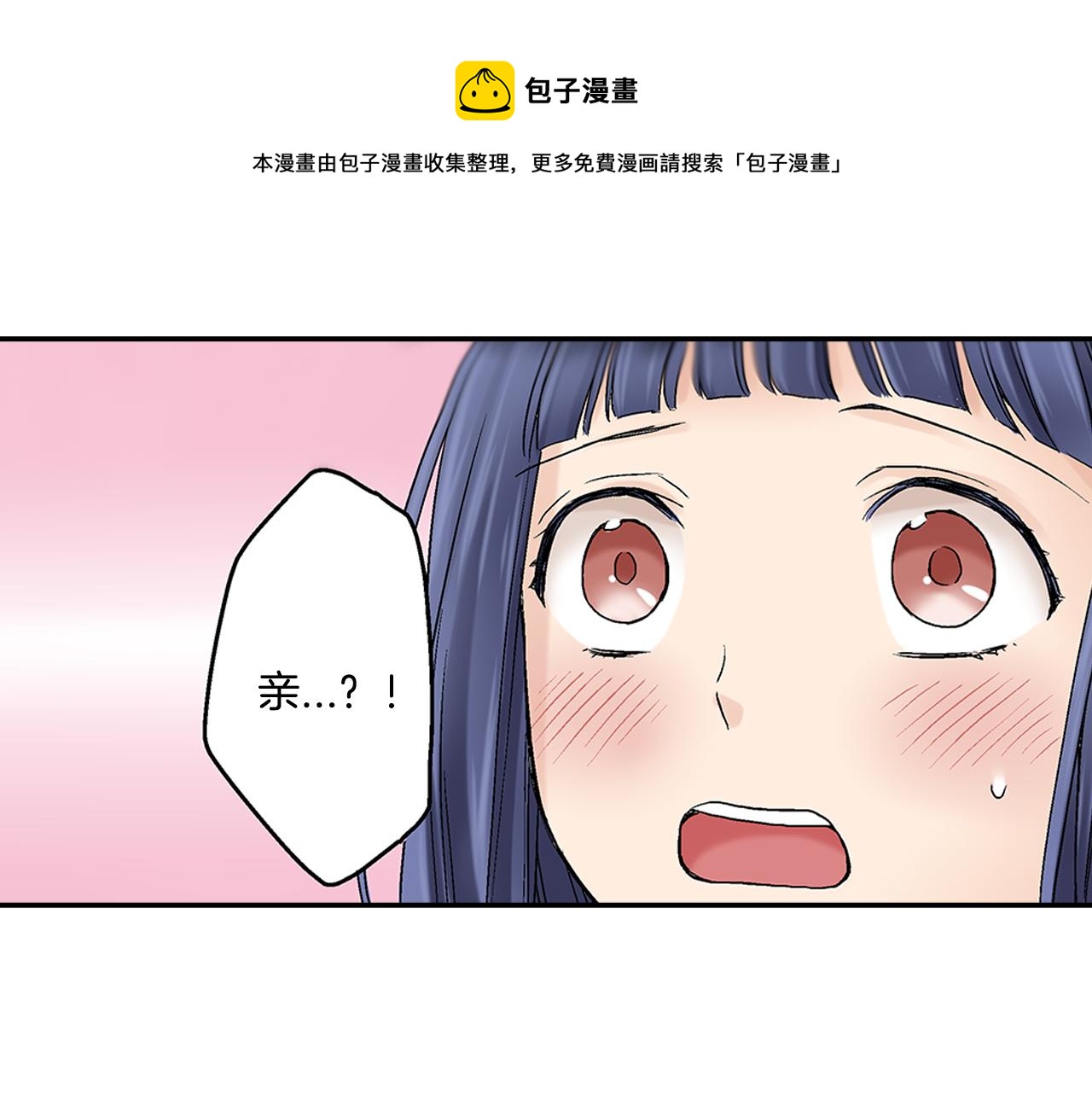 第14话 你们这是在干什么！？49