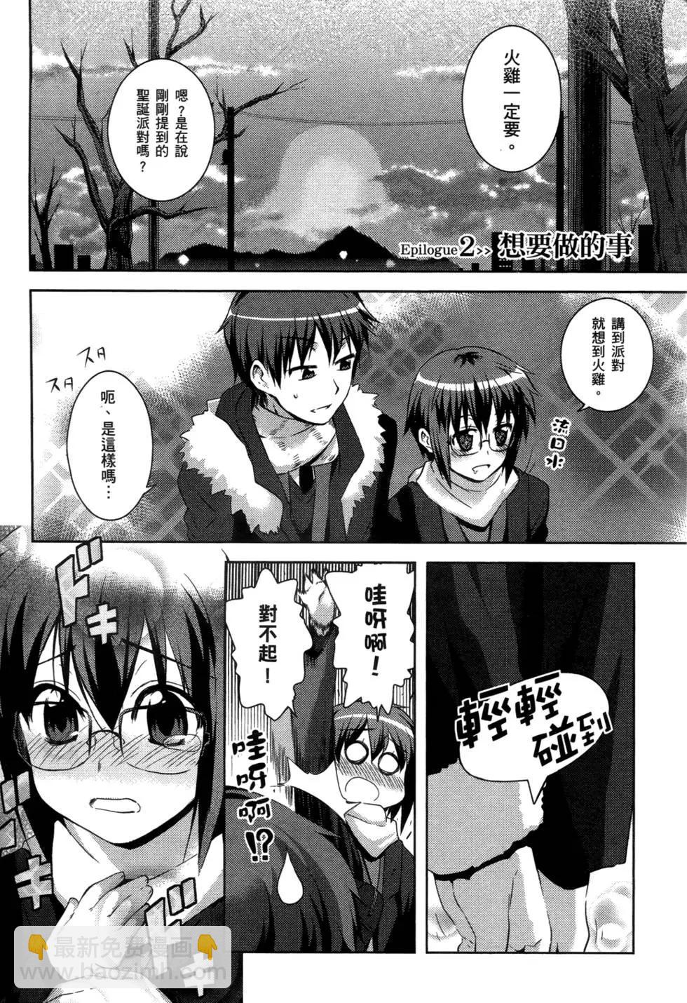 小長門有希的消失 - 第01卷(1/4) - 2