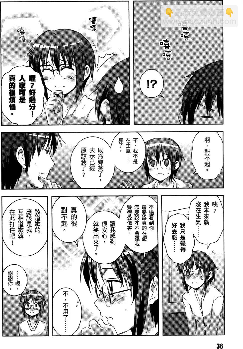 小長門有希的消失 - 第01卷(1/4) - 7