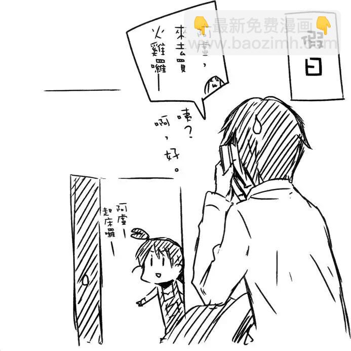 小長門有希的消失 - 第01卷(1/4) - 3